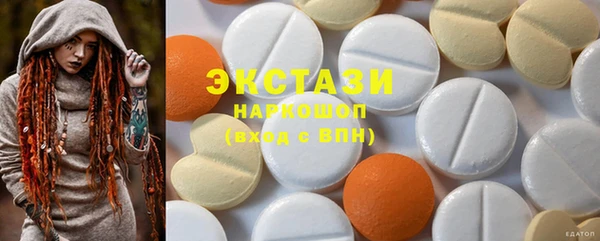 mdma Богородск