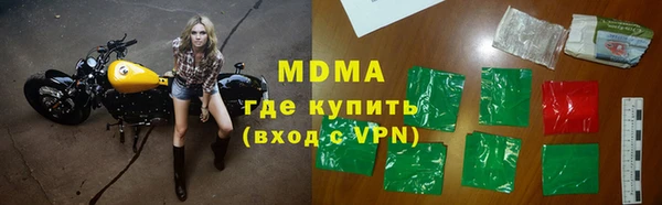 mdma Богородск